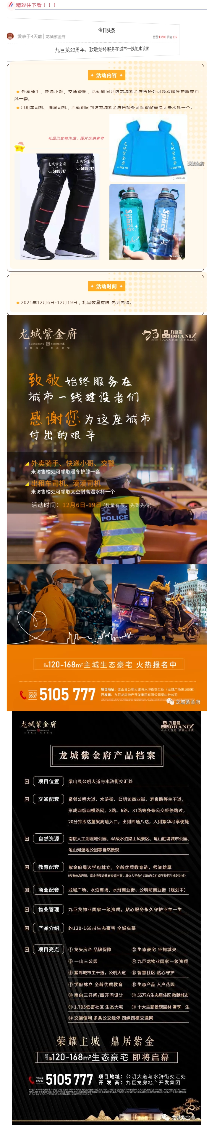 QQ截图20211207094229.png