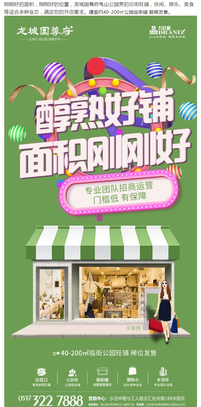 QQ截图20211209092754.png