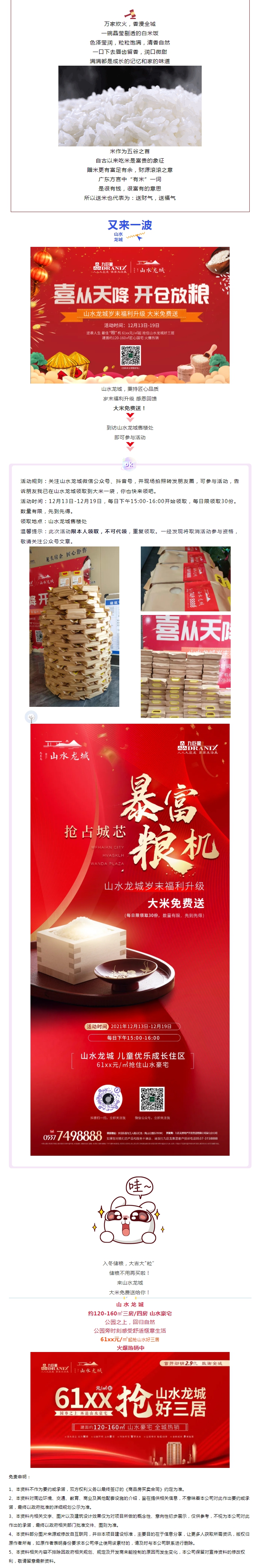 QQ截图20211213164055.png