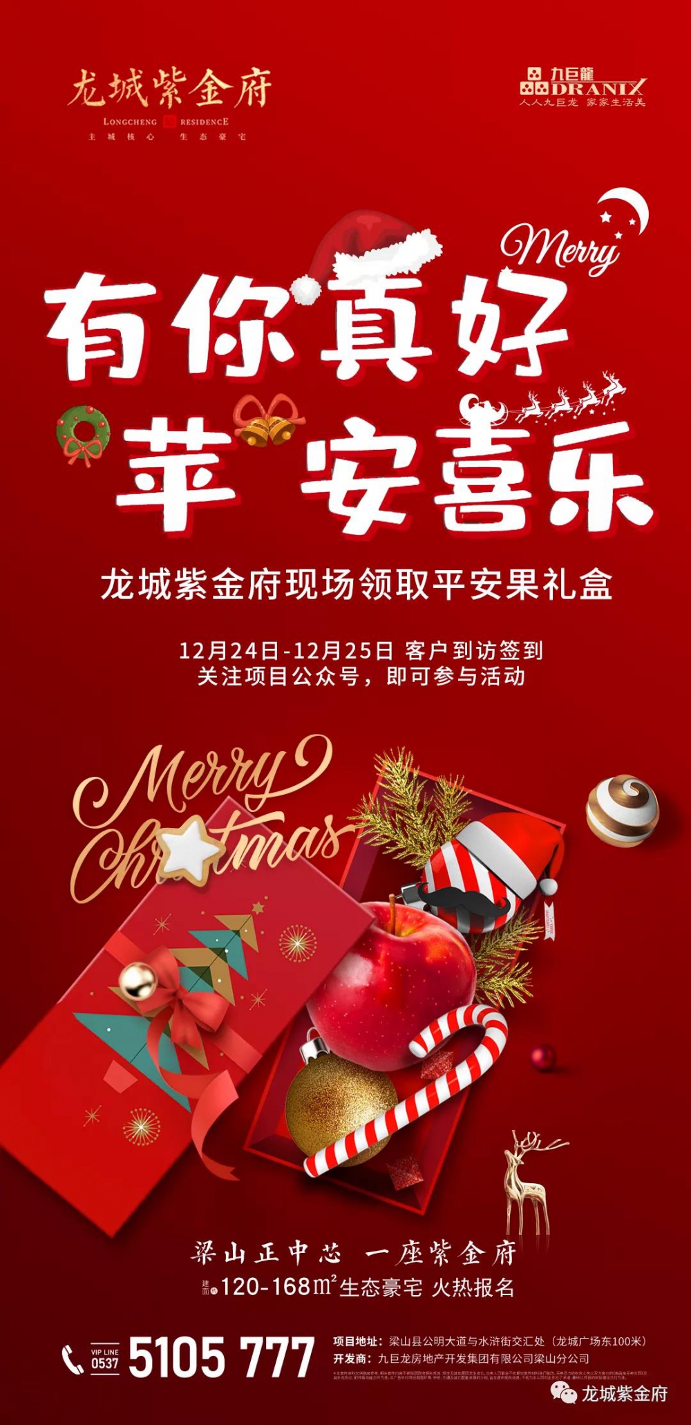 微信图片_20211224112847.jpg