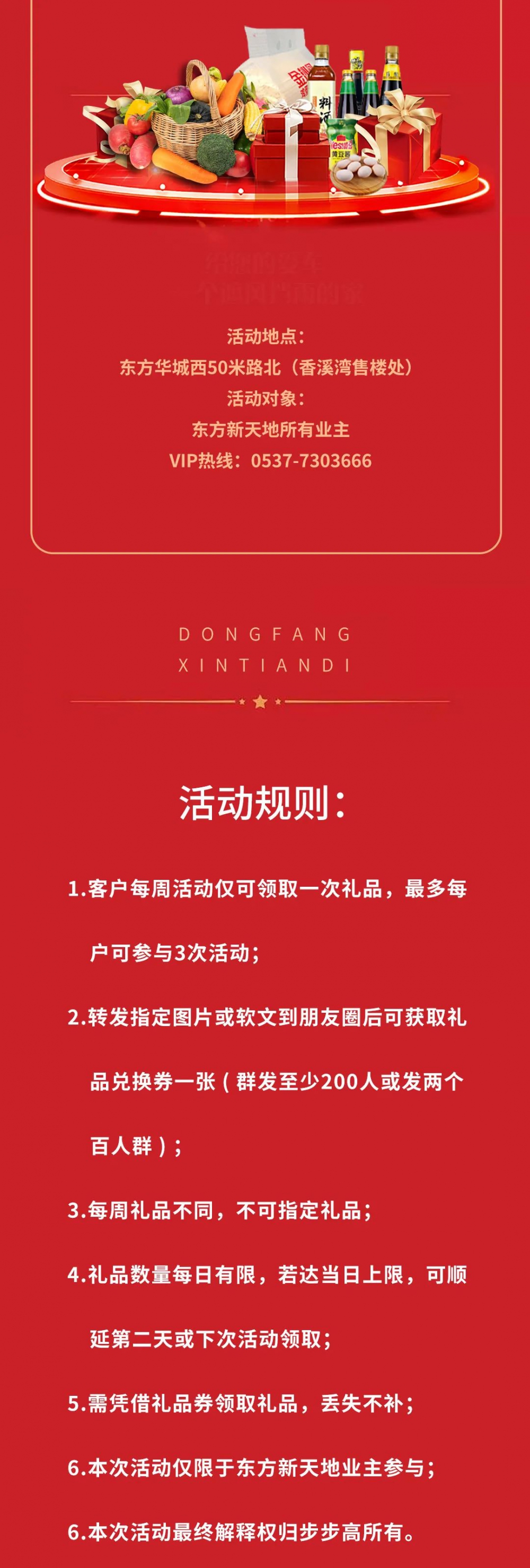 微信图片_20211224113301.jpg