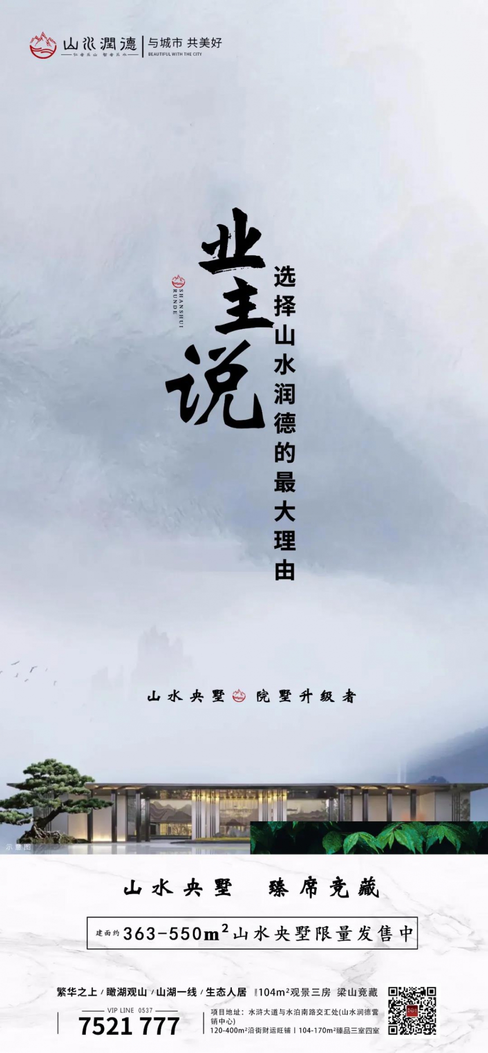 微信图片_20211224113519.jpg