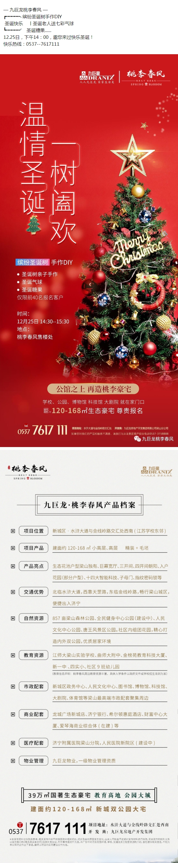 QQ截图20211224165321.png