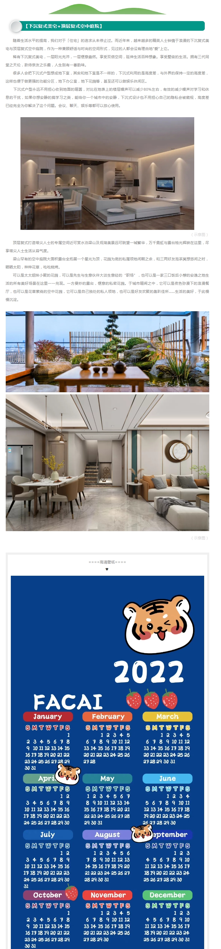 QQ截图20211230102653.png