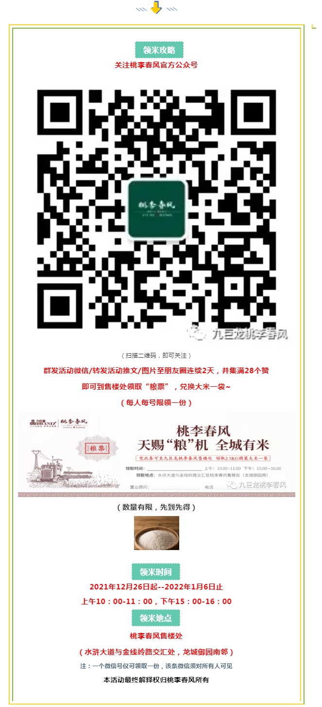 QQ截图20220104143140.png