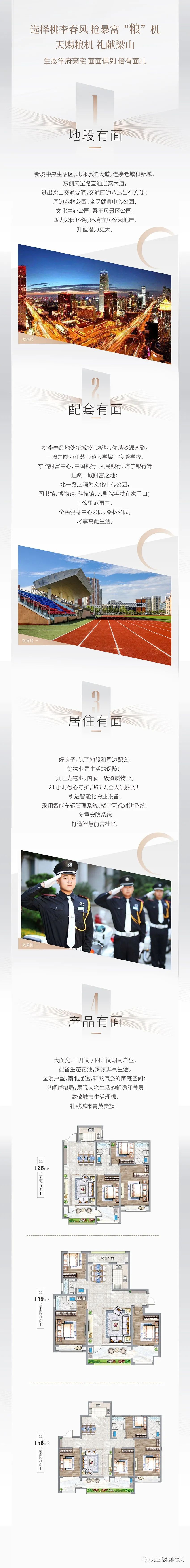 微信图片_20220104143035.jpg