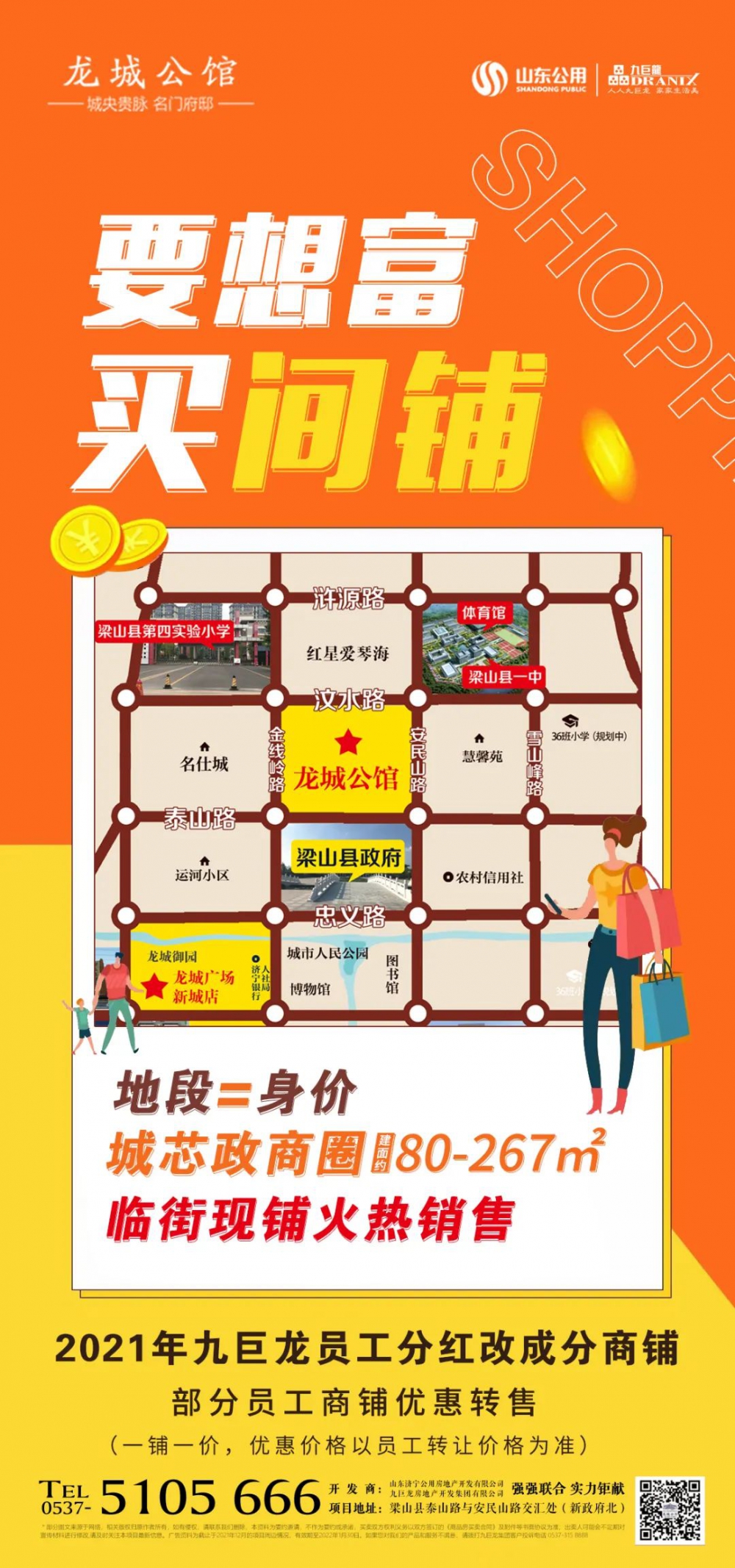 微信图片_20220110103255.jpg