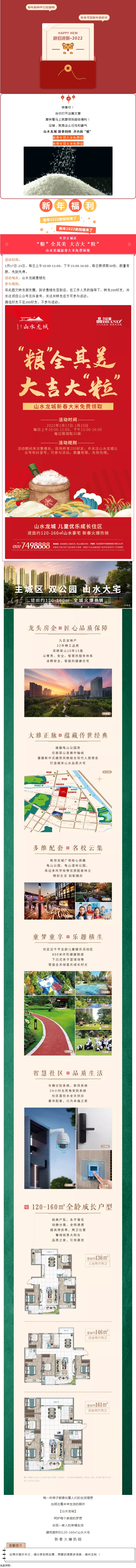 QQ截图20220118103836.png