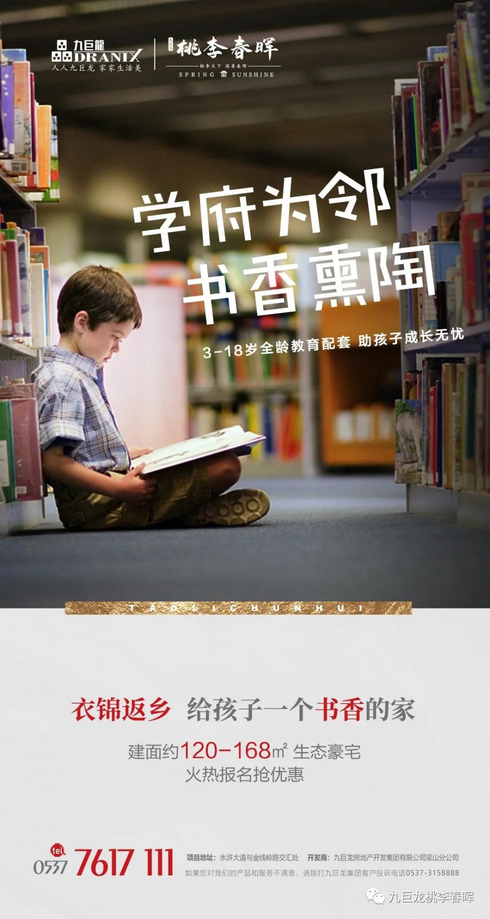 微信图片_20220127142500.jpg