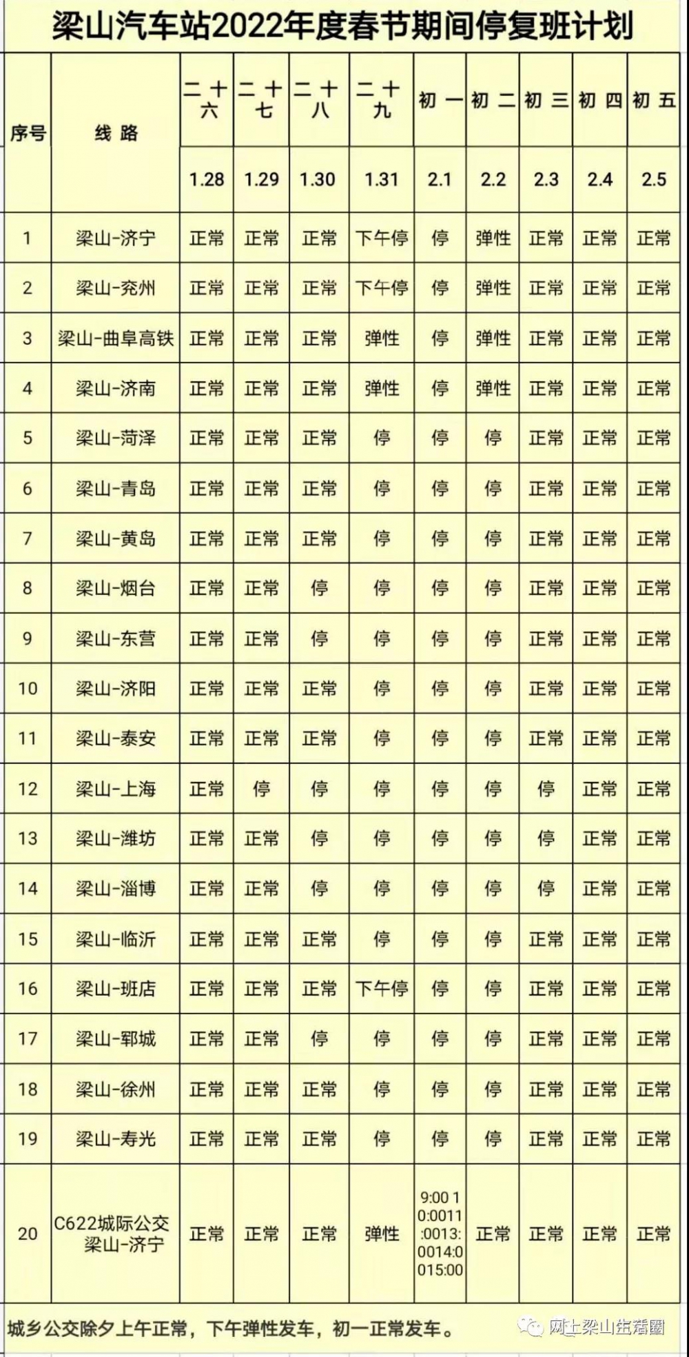 微信图片_20220127152240.jpg