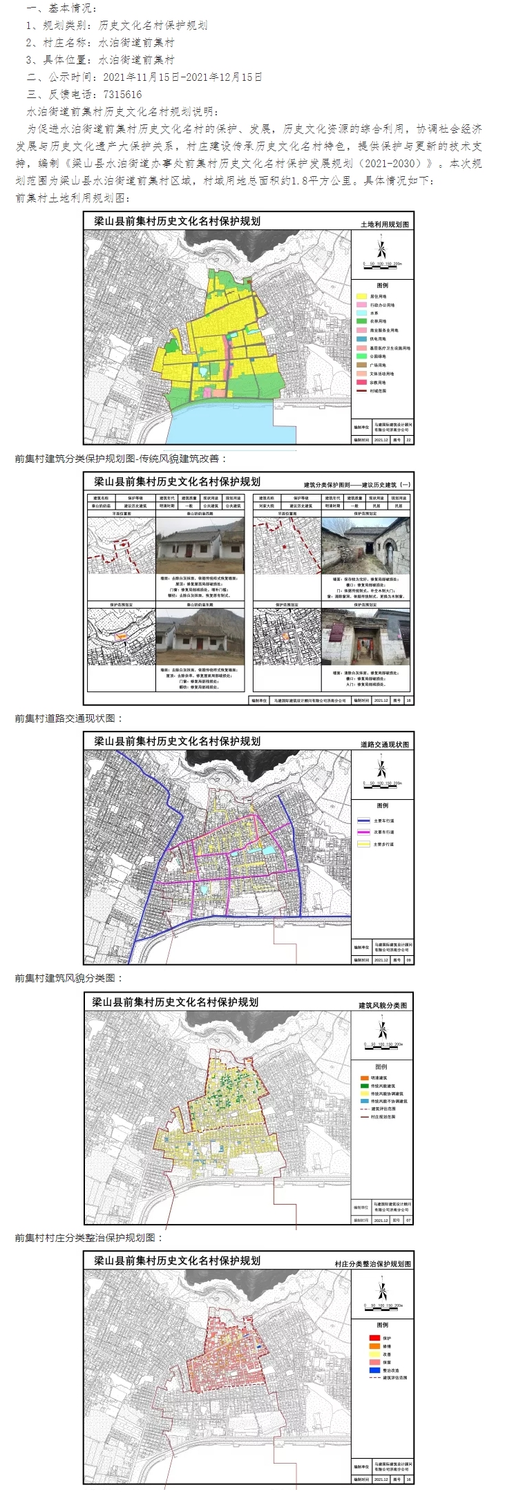 QQ截图20220127154144.png