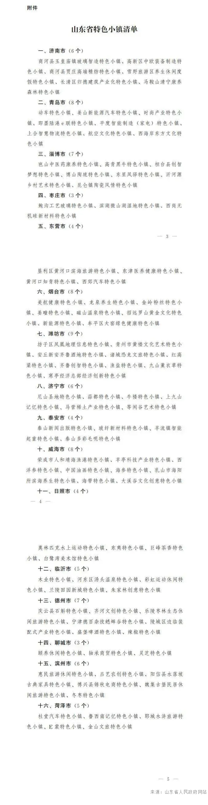 QQ截图20220218105511.png