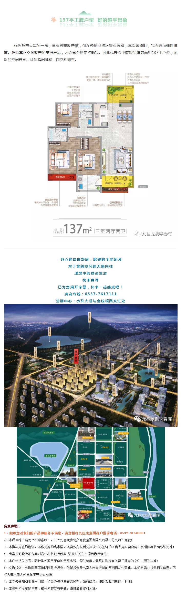 QQ截图20220218111343.png