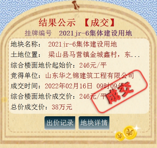 微信图片_20220218112954.png