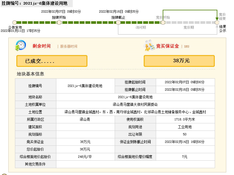 微信图片_20220218113005.png