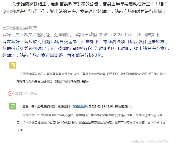 QQ截图20220228110716.png