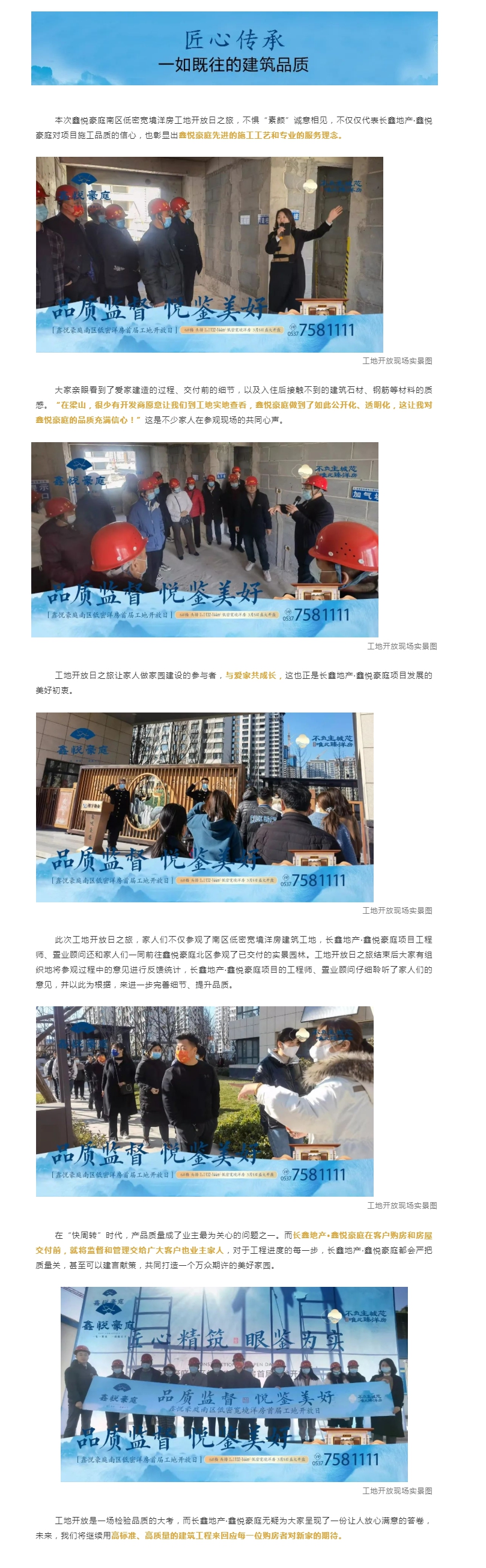 QQ截图20220228113524.png