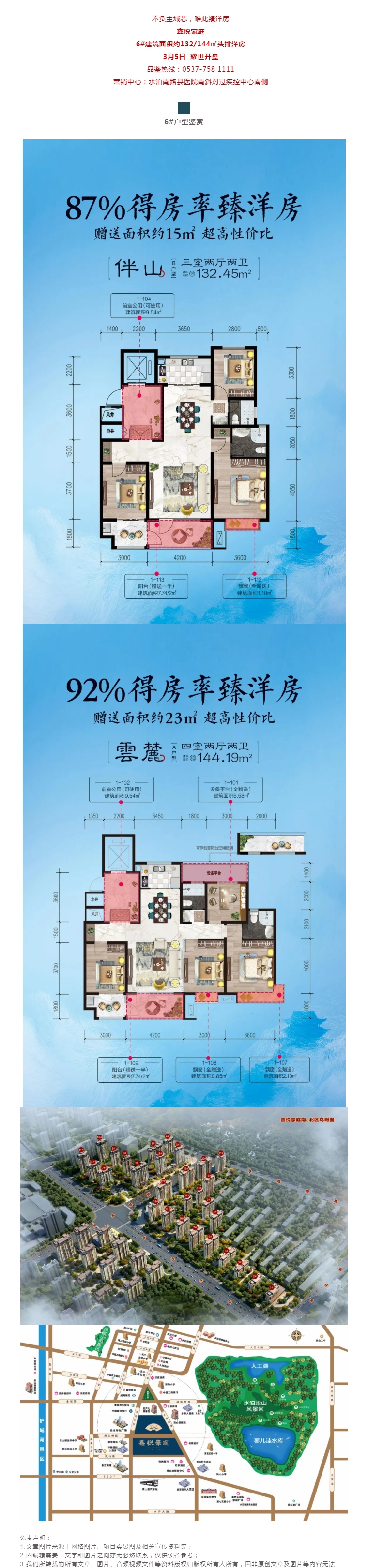 QQ截图20220228113545.png