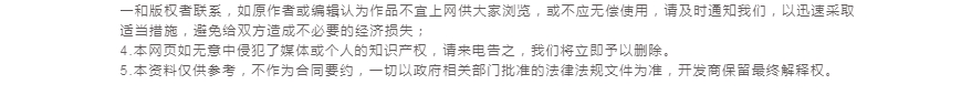 QQ截图20220228113600.png