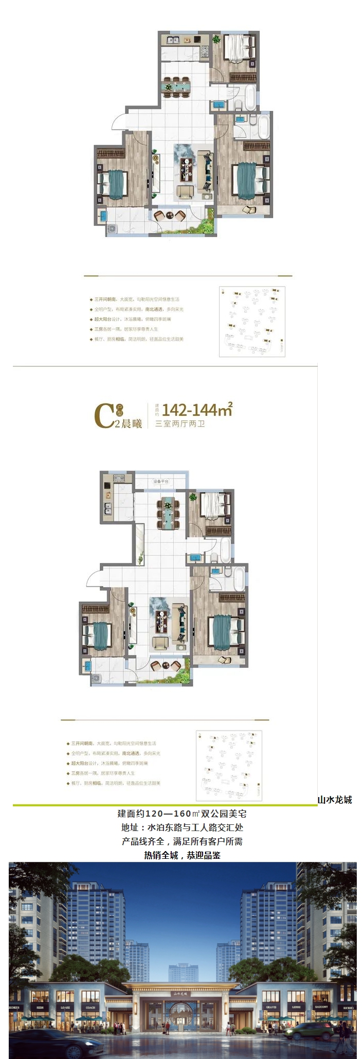 QQ截图20220307094558.png