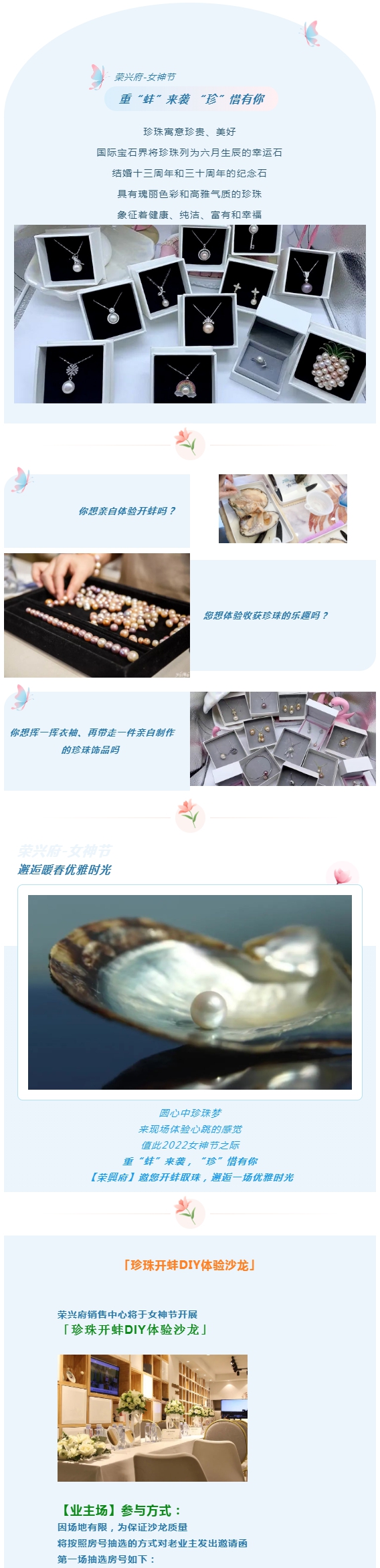 QQ截图20220307170913.png