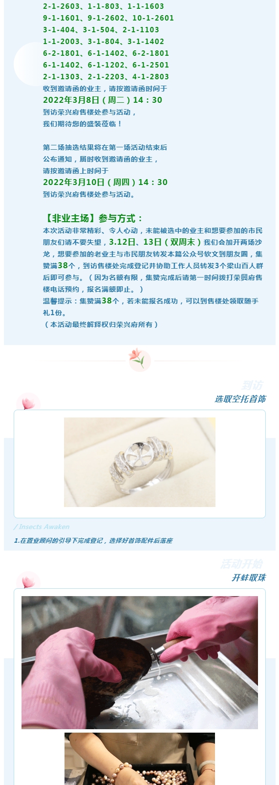 QQ截图20220307170939.png