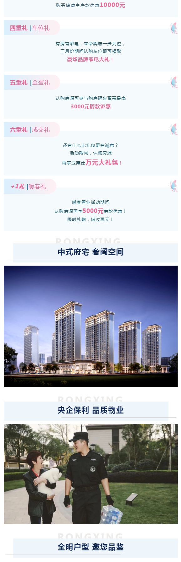 QQ截图20220307170958.png
