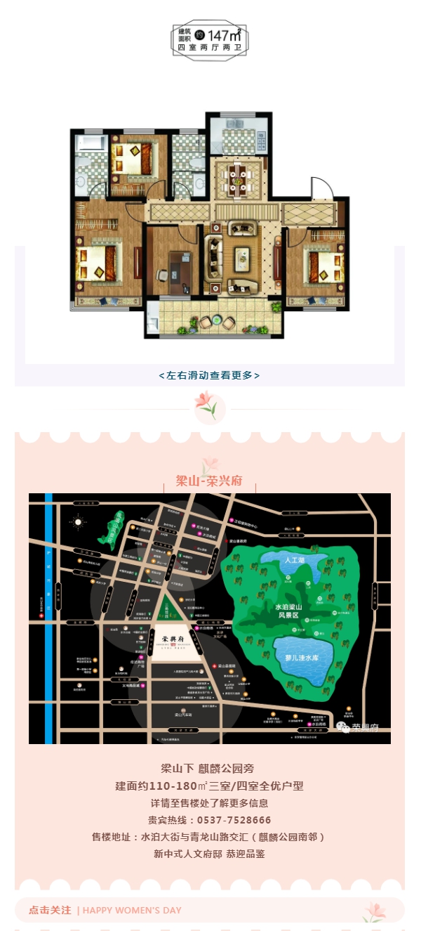 QQ截图20220307171012.png