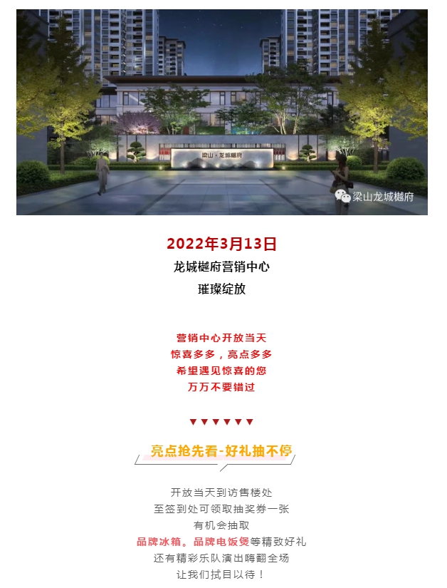 QQ截图20220314093839.png