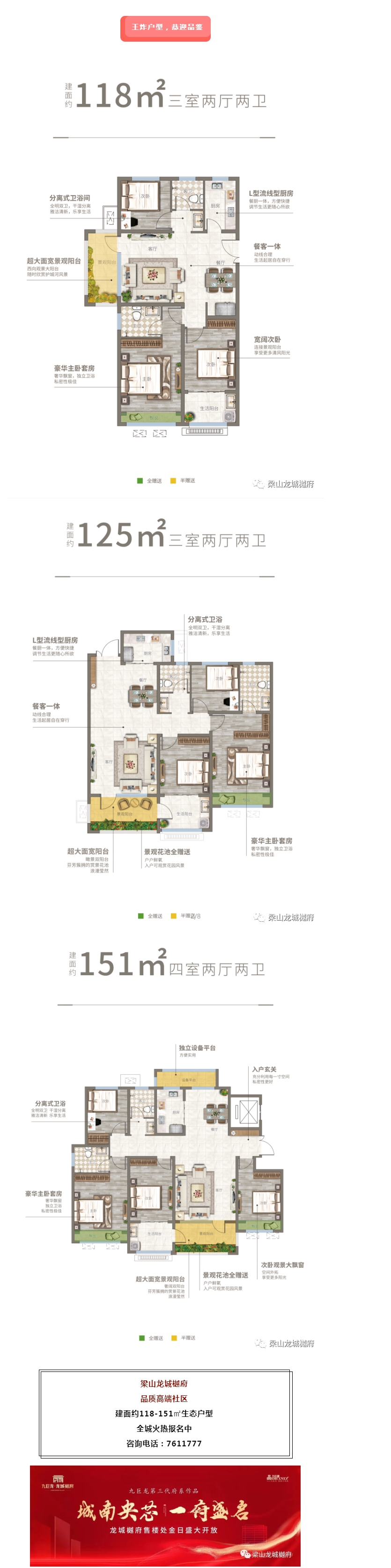 QQ截图20220314094206.png