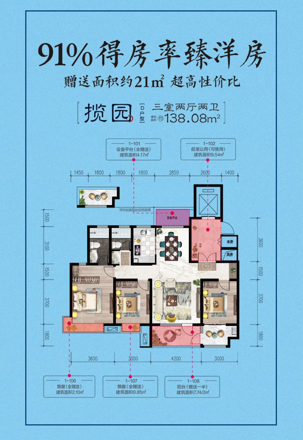 微信图片_20220325104816.jpg