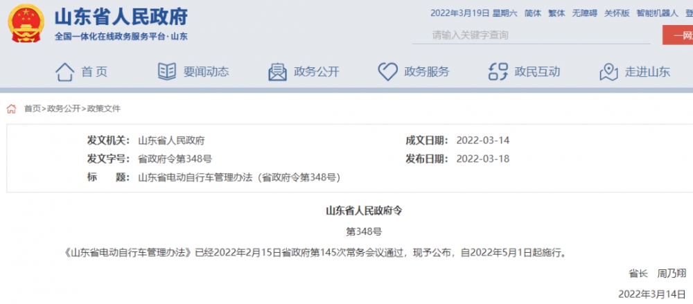 微信图片_20220325102441.png