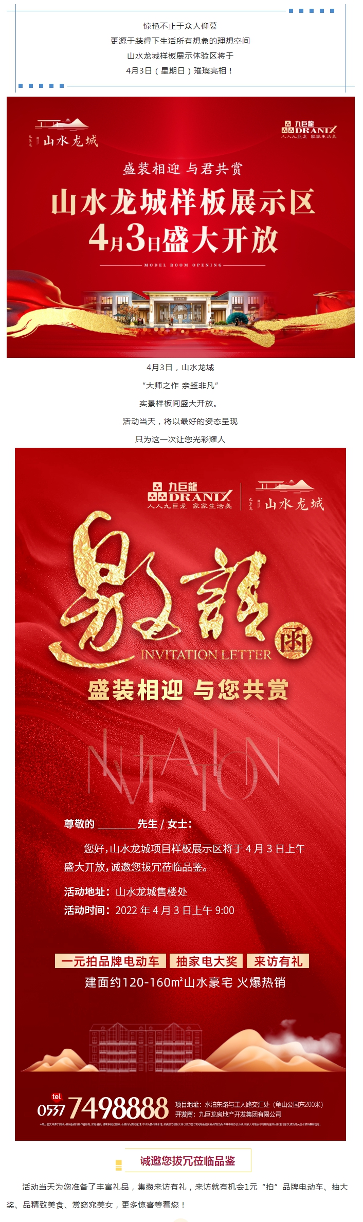 QQ截图20220329160109.png