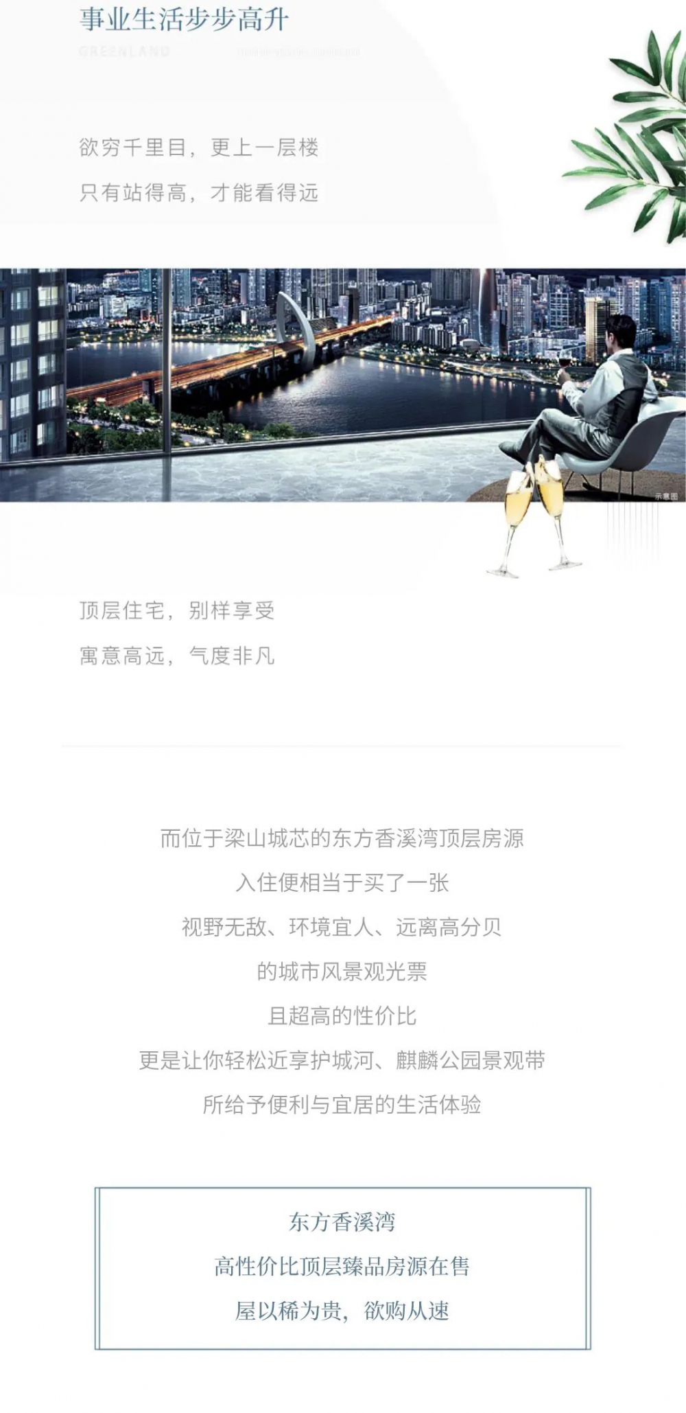 微信图片_20220329162023.jpg