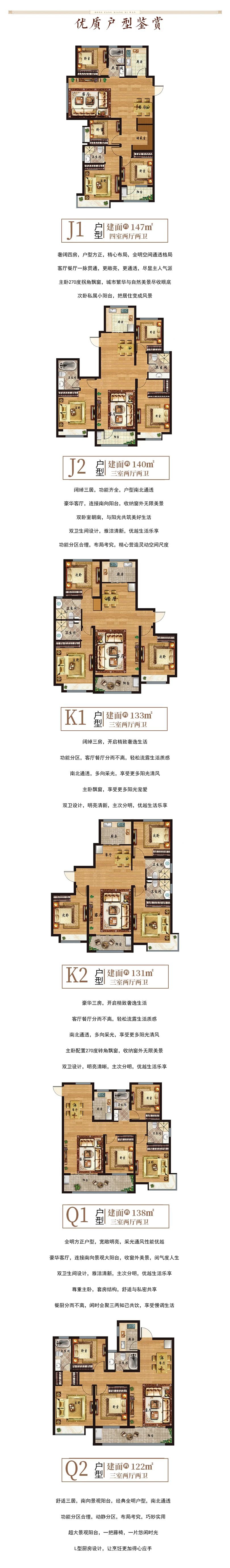 微信图片_20220329162027.jpg