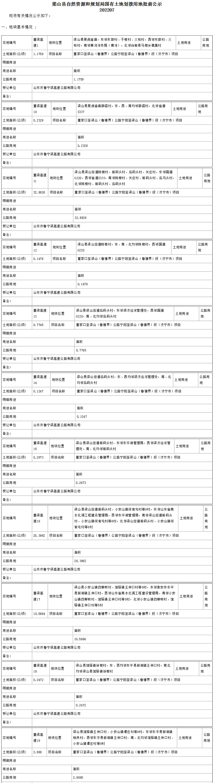 QQ截图20220402143629.png