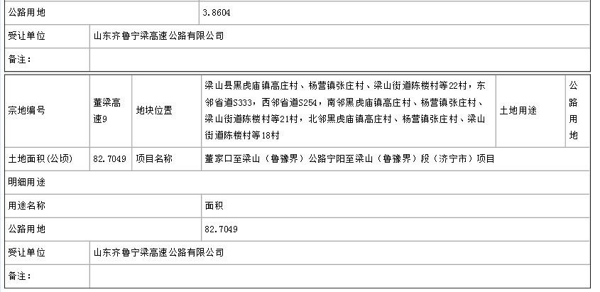 QQ截图20220402143805.png