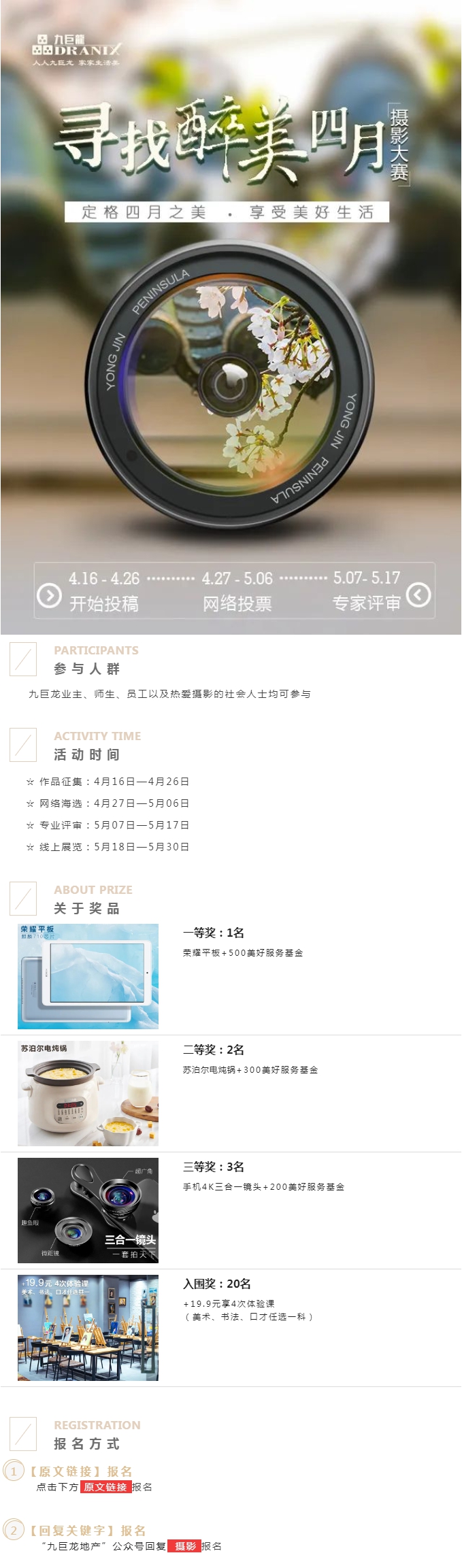 QQ截图20220418101218.png
