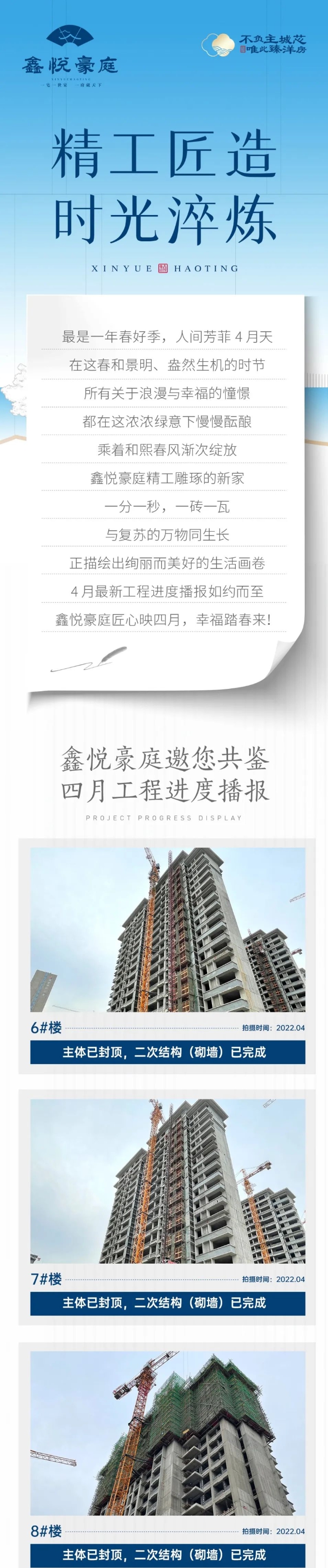 QQ截图20220418104349.png