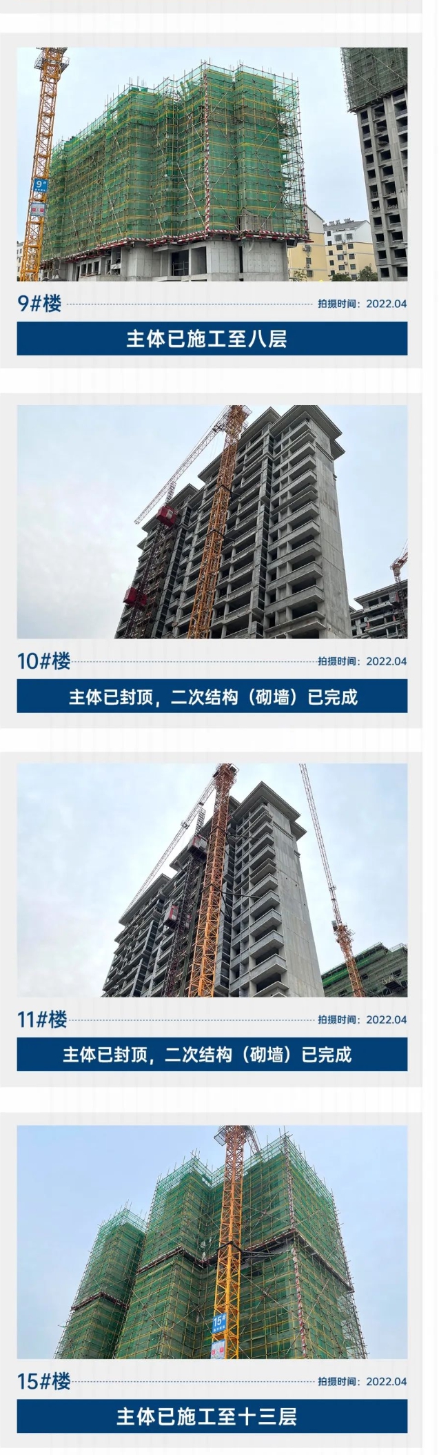 QQ截图20220418104412.png