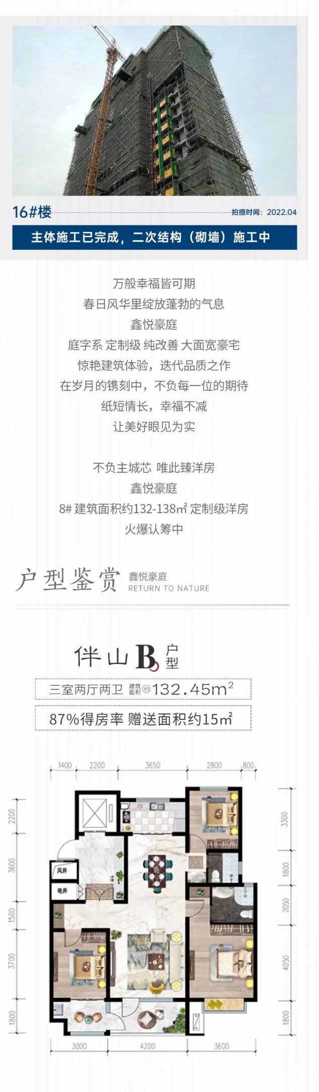 QQ截图20220418104434.png