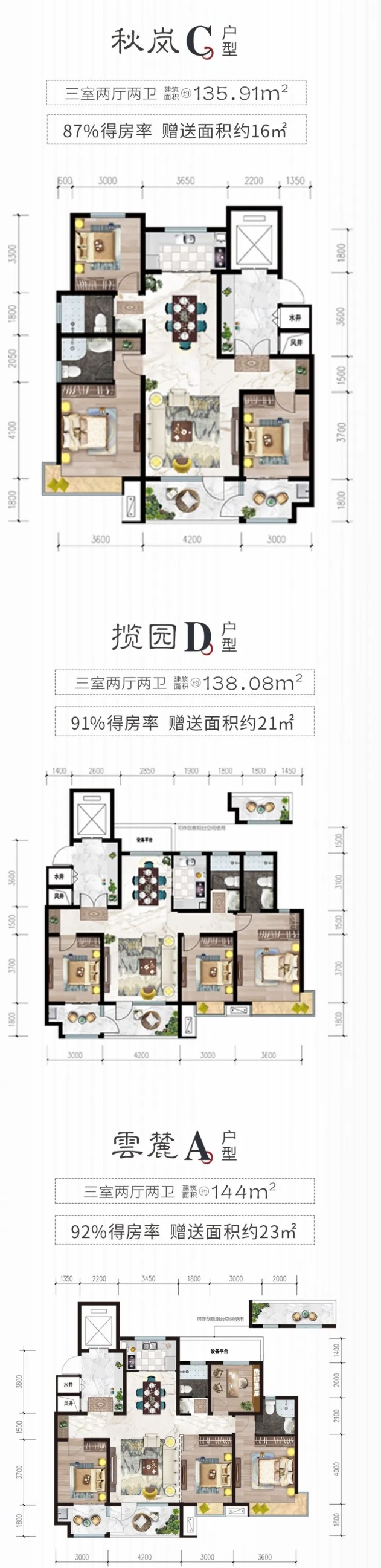 QQ截图20220418104458.png