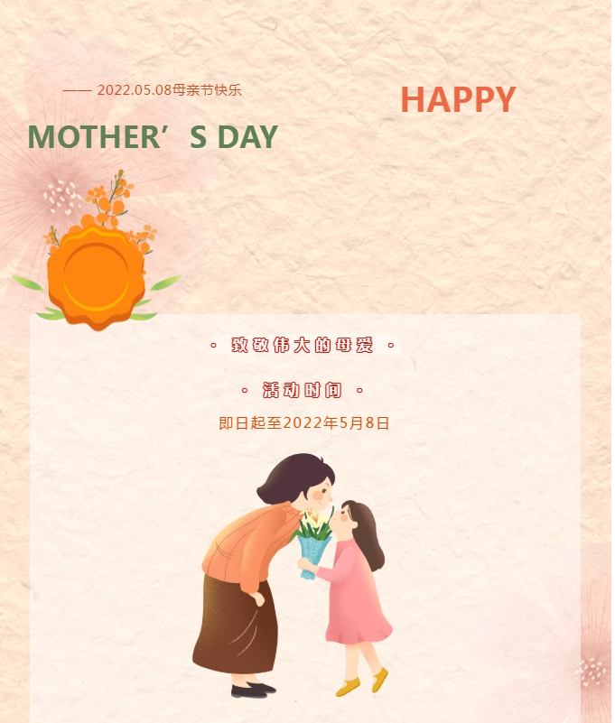 QQ截图20220505104707.png