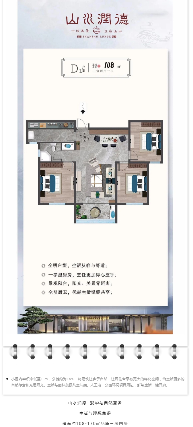 QQ截图20220505104914.png