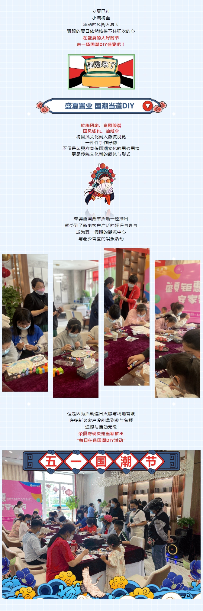 QQ截图20220509094554.png