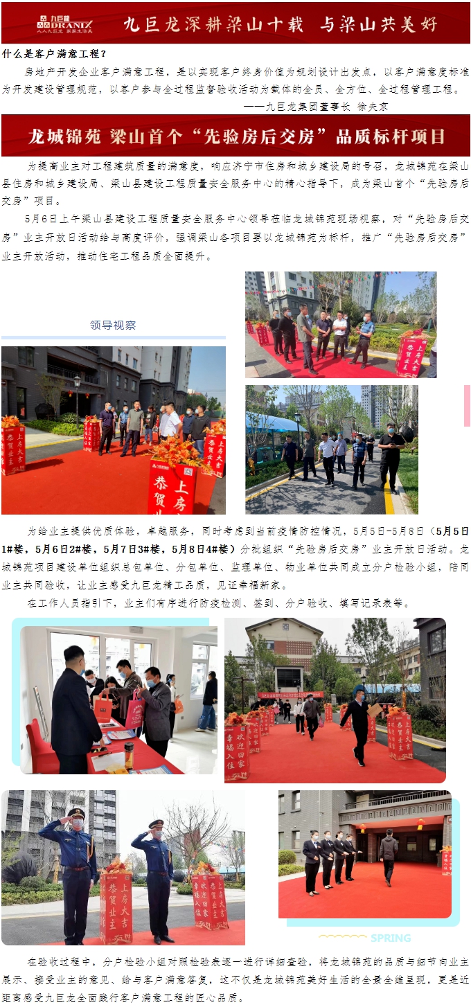 QQ截图20220517095759.png