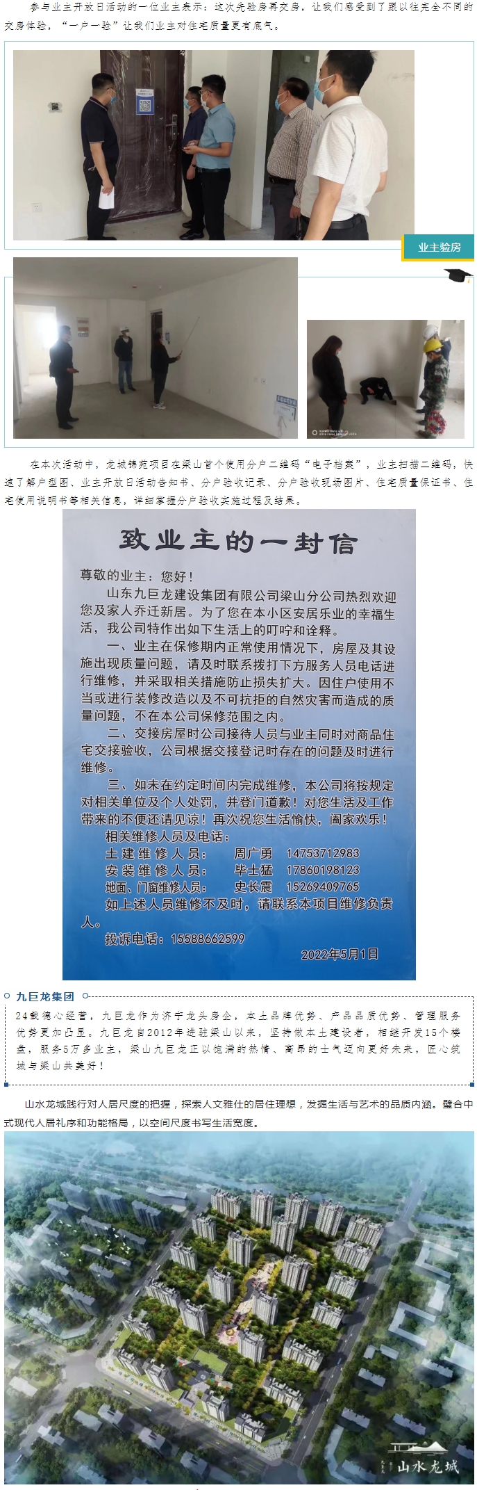 QQ截图20220517095822.png