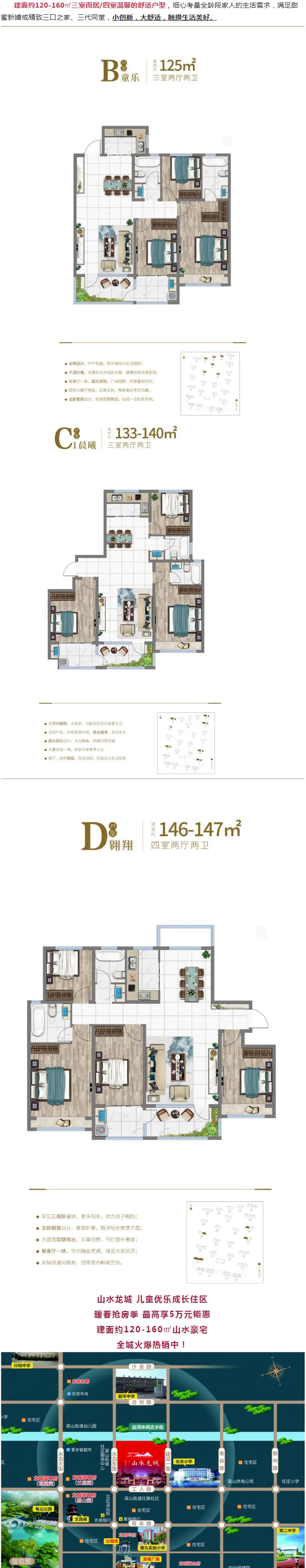QQ截图20220517095842.png