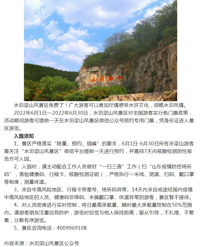 QQ截图20220601100753.png