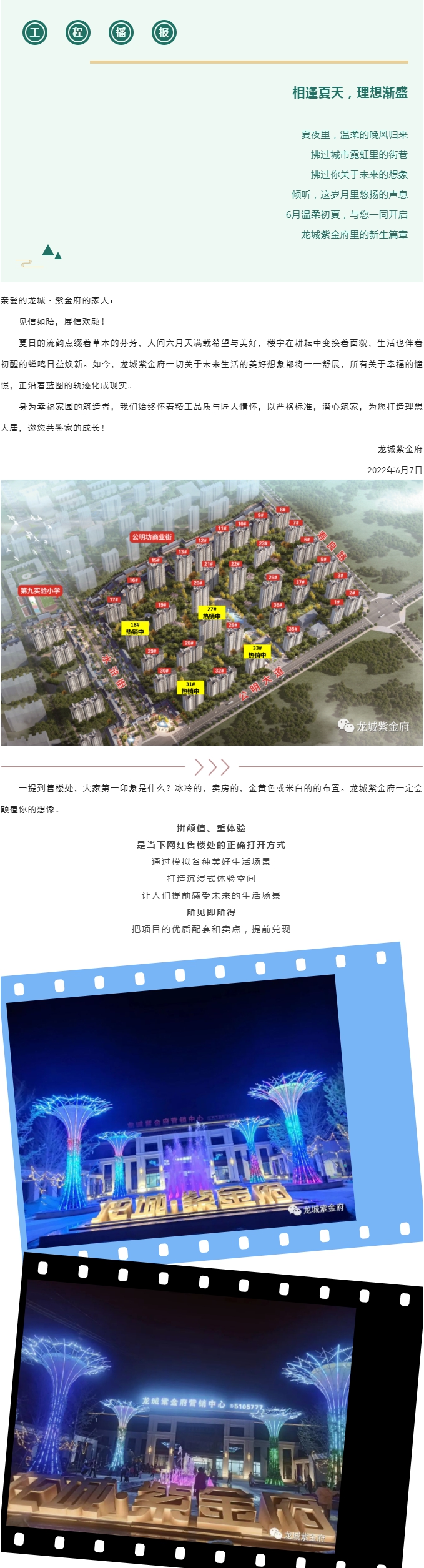 QQ截图20220608100713.png
